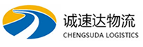 丽水到延平区物流公司